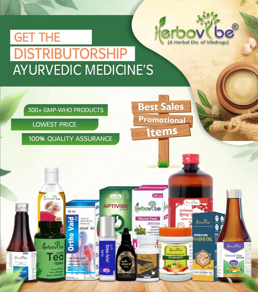 about herbovibe image